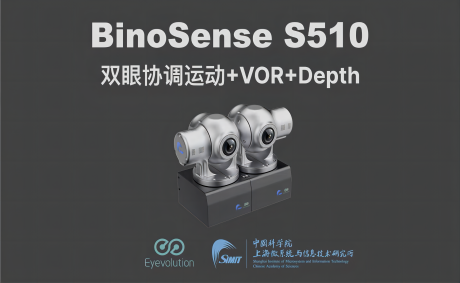 安徽愛觀視覺(jué)