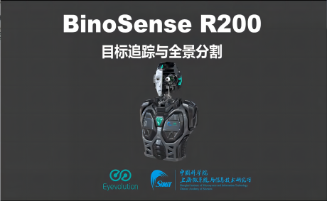 安徽愛觀視覺(jué)